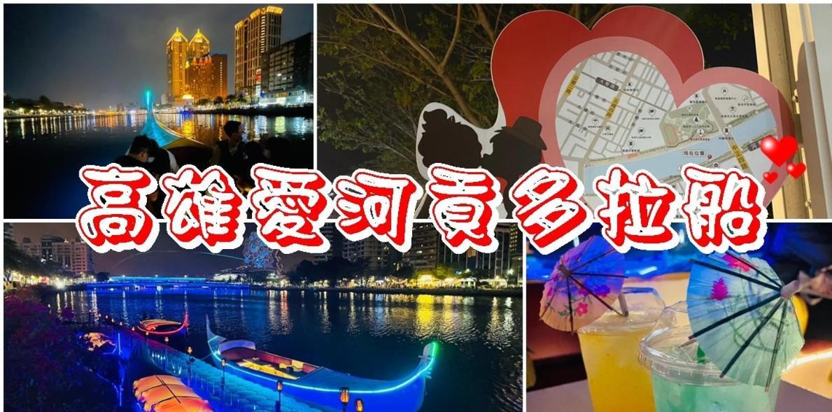 Long Siang Hotel Kaohsiung Bagian luar foto