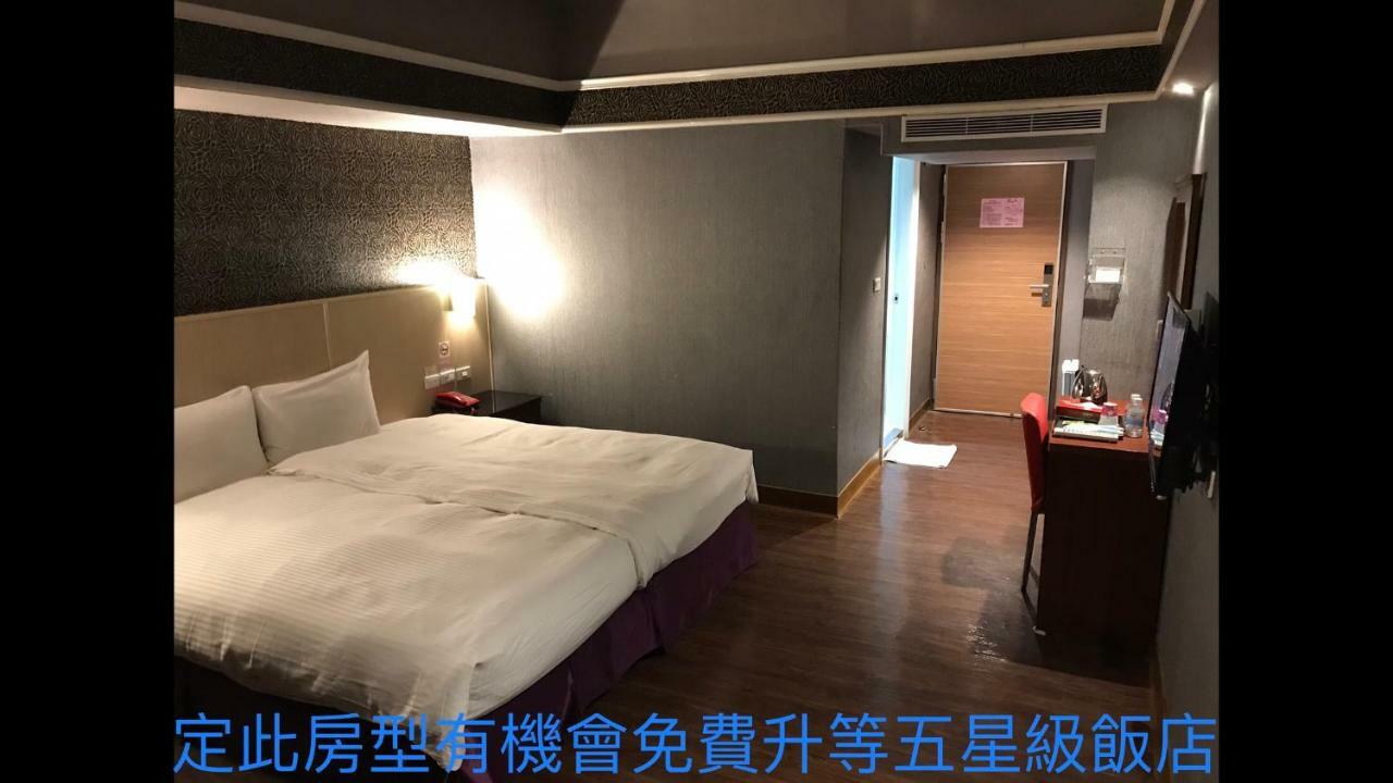 Long Siang Hotel Kaohsiung Bagian luar foto