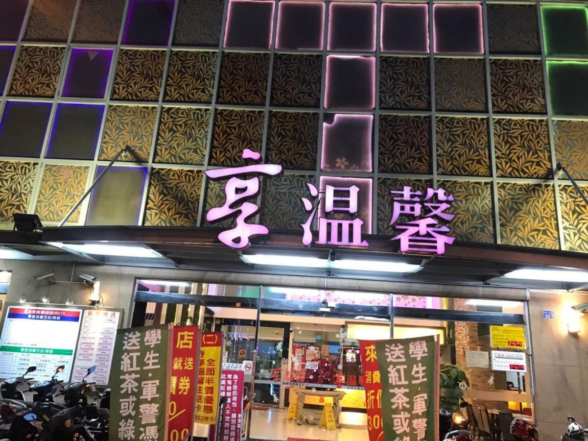 Long Siang Hotel Kaohsiung Bagian luar foto