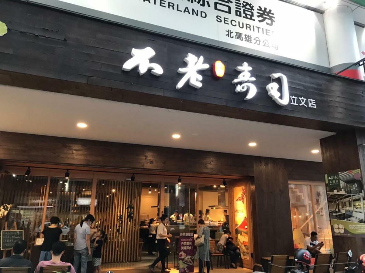 Long Siang Hotel Kaohsiung Bagian luar foto