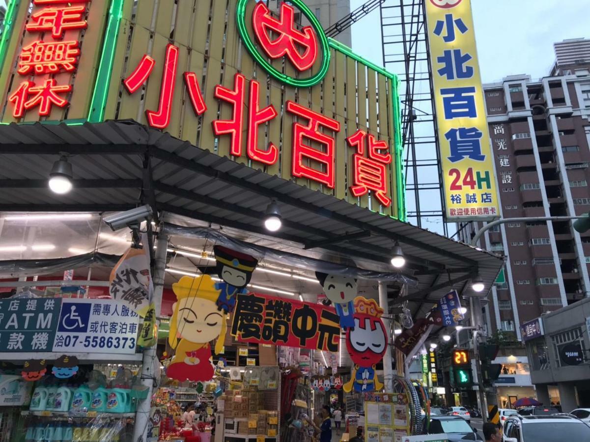 Long Siang Hotel Kaohsiung Bagian luar foto